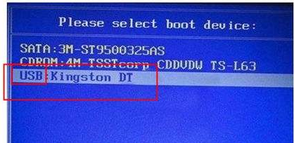 錫恩帝電腦u盤重裝系統(tǒng)win8教程