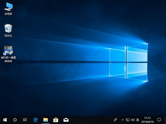 華碩電腦u盤重裝系統(tǒng)win10教程