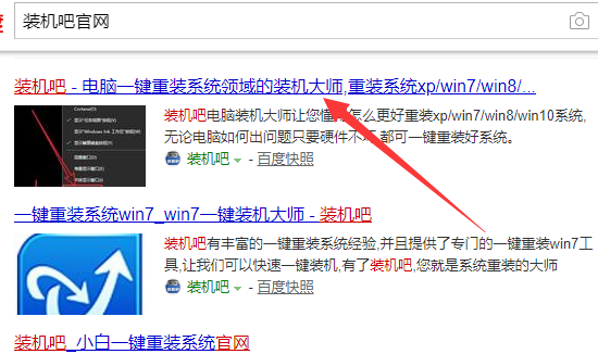 海鲅電腦u盤重裝系統(tǒng)win10教程