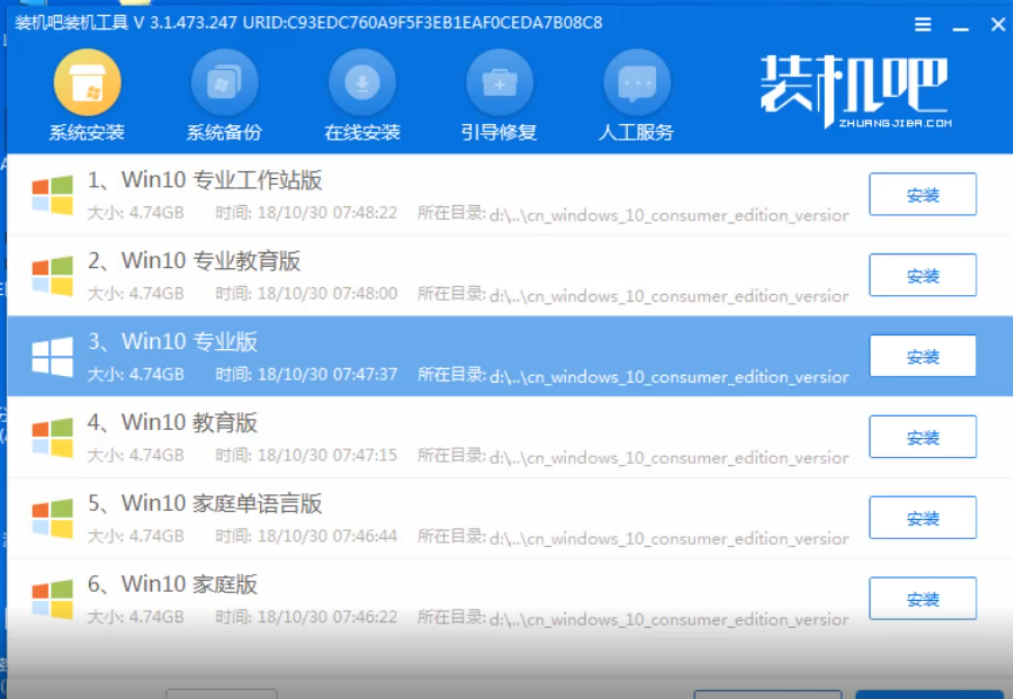 神州電腦u盤重裝系統(tǒng)xp教程