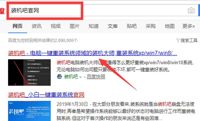 鐳波電腦u盤重裝系統(tǒng)win10教程