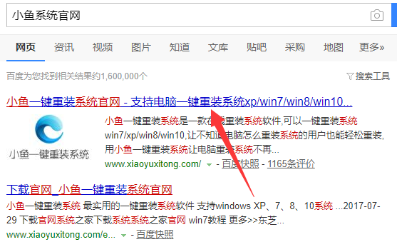 avita電腦u盤(pán)重裝系統(tǒng)win7教程
