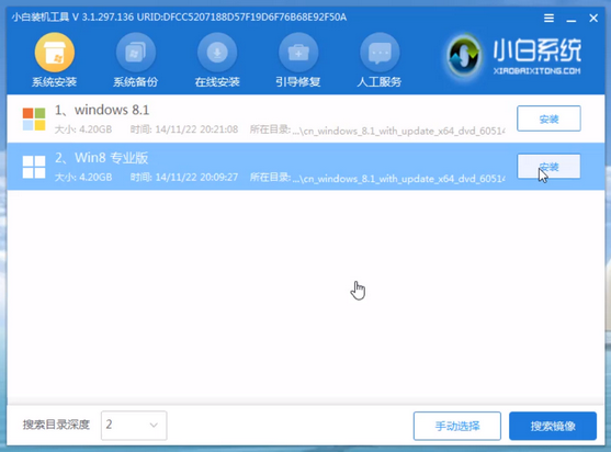 谷歌電腦u盤重裝系統(tǒng)win8教程
