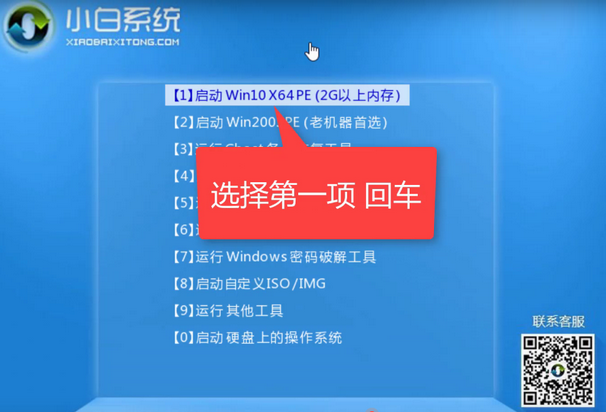 戴爾電腦u盤重裝系統(tǒng)win10教程