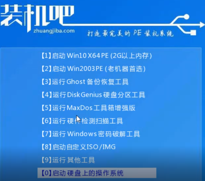 火影電腦u盤重裝系統(tǒng)win10詳細步驟