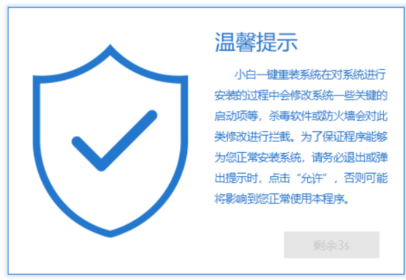 昂達電腦u盤重裝系統(tǒng)win7圖文教程