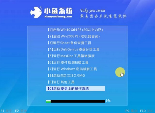 鐳波筆記本電腦u盤重裝系統(tǒng)xp圖文教程
