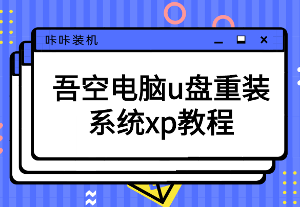 稿定設(shè)計(jì)導(dǎo)出-20200325-173042.png