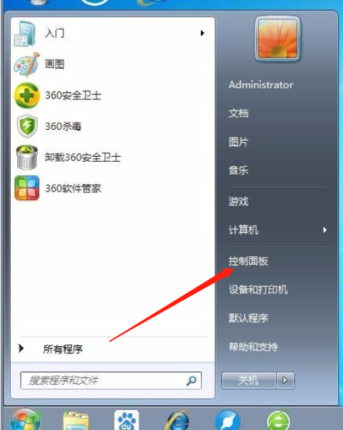 小編教你怎么升級(jí)win7系統(tǒng)