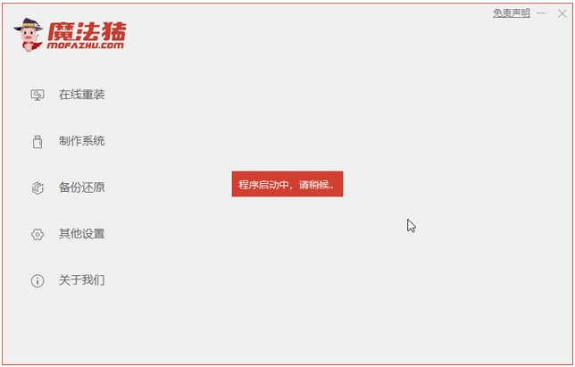 怎么重裝win7系統(tǒng)