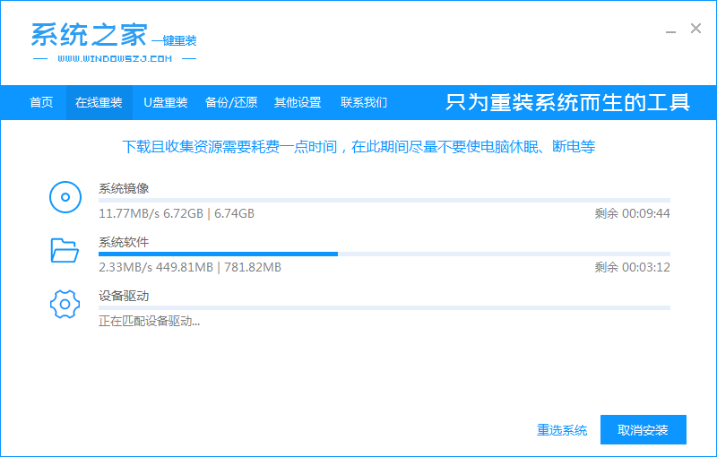05系統(tǒng)之家下載鏡像win10_2020-01-11_11-05-53.png