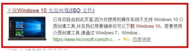 微軟官網(wǎng)怎么下載windows10系統(tǒng)