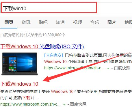 如何使用windows10更新助手升級win10