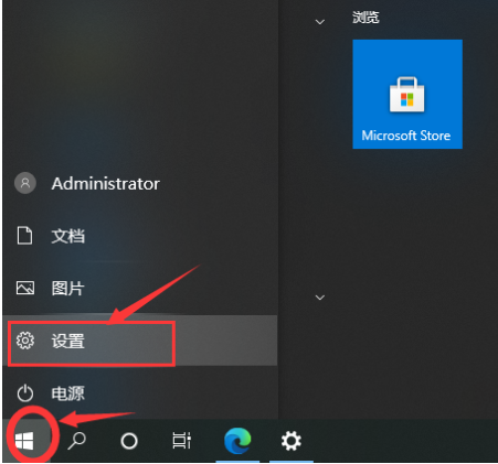win10系統(tǒng)電腦分辨率怎么調(diào)