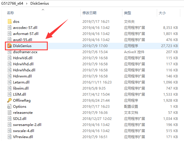 u盤文件被隱藏怎么恢復的步驟教程