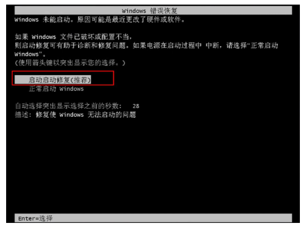 不用u盤重改開機密碼