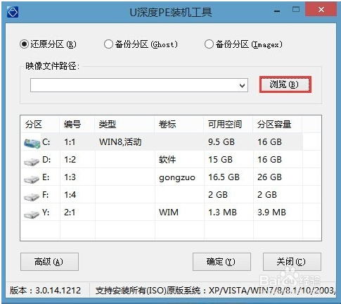如何重裝vista系統(tǒng)步驟演示