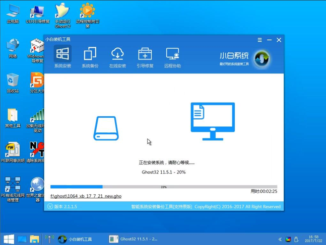win10安裝