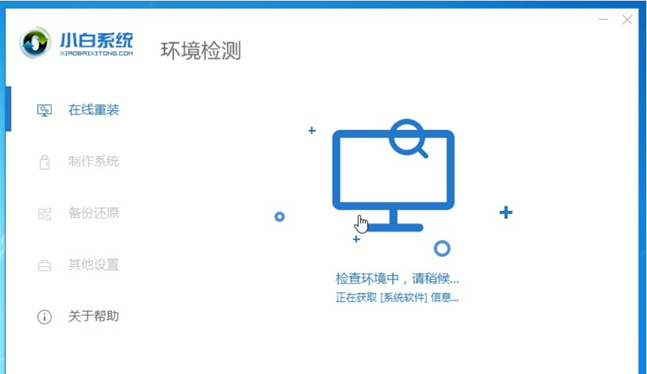 u盤(pán)安裝win7系統(tǒng)步驟教程