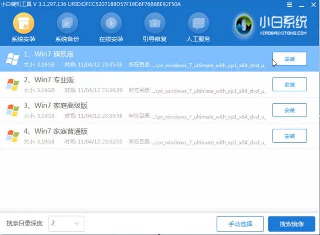 中柏筆記本u盤(pán)重裝win10