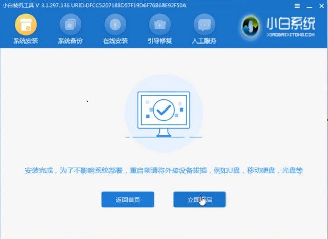 u盤(pán)重裝系統(tǒng)win10