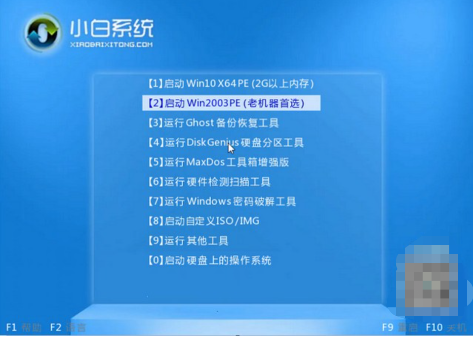 新手如何用u盤(pán)重裝系統(tǒng)win10
