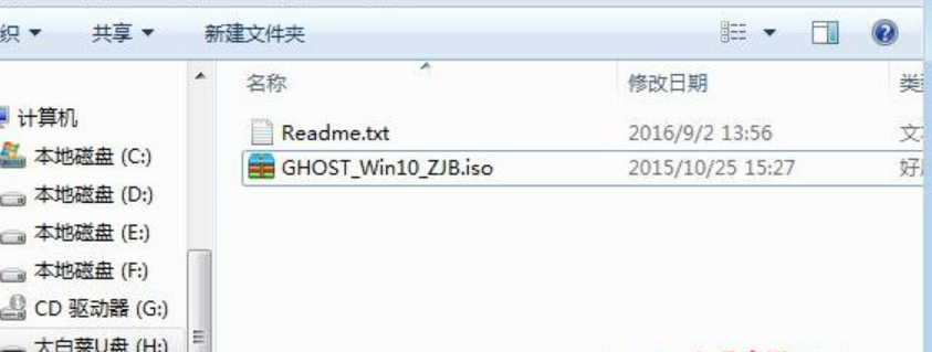 大白菜u盤裝系統(tǒng)教程win10