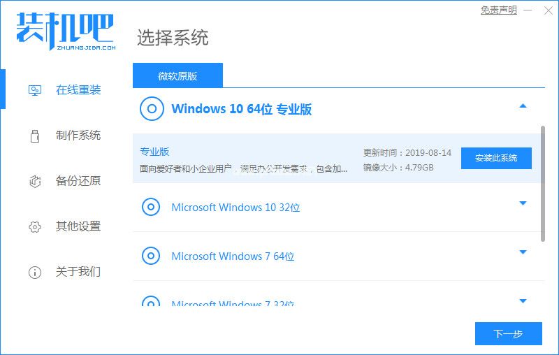 u盤打不開(kāi)如何重裝win10