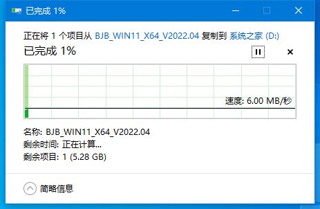 臺(tái)式電腦u盤裝機(jī)詳細(xì)教程